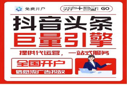 行业新秀如何利用信息流投放快速崛起