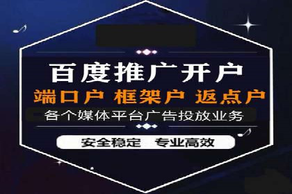 如何高效投放百度竞价广告